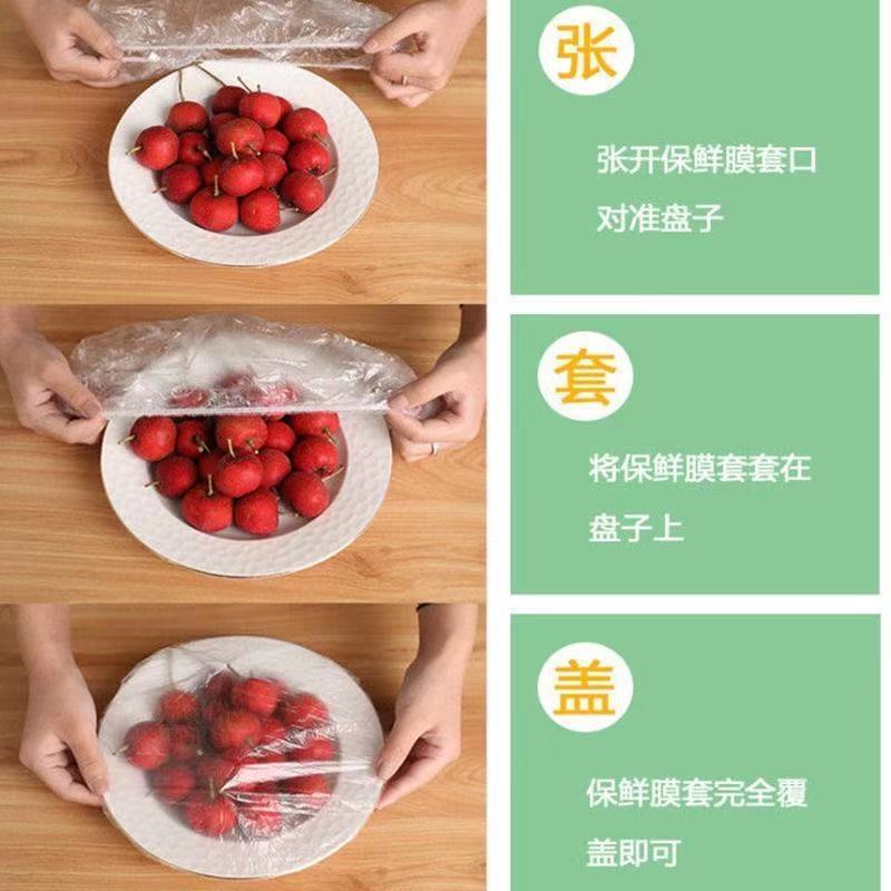 Disposable Fresh-Keeping Sets Refrigerator Food Anti-Odor Plastic Wrap Cover Food Cover Dustproof Disposable Food Cover Disposable Fresh-Keeping Sets Refrigerator Food Anti-Odor Plastic Wrap Cover Food Cover Dustproof Disposable Food Cover