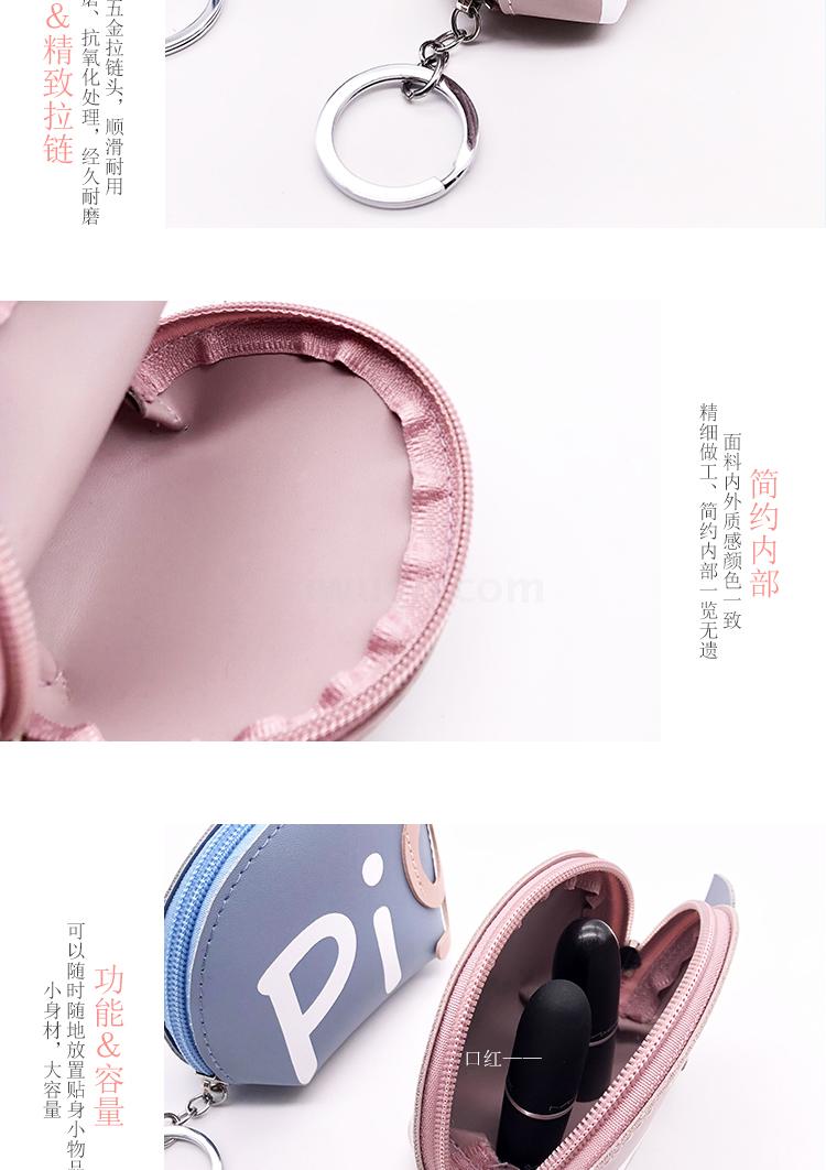 Hot style circle pig wallet coin bag card earphone bag key bag Hot style circle pig wallet coin bag card earphone bag key bag