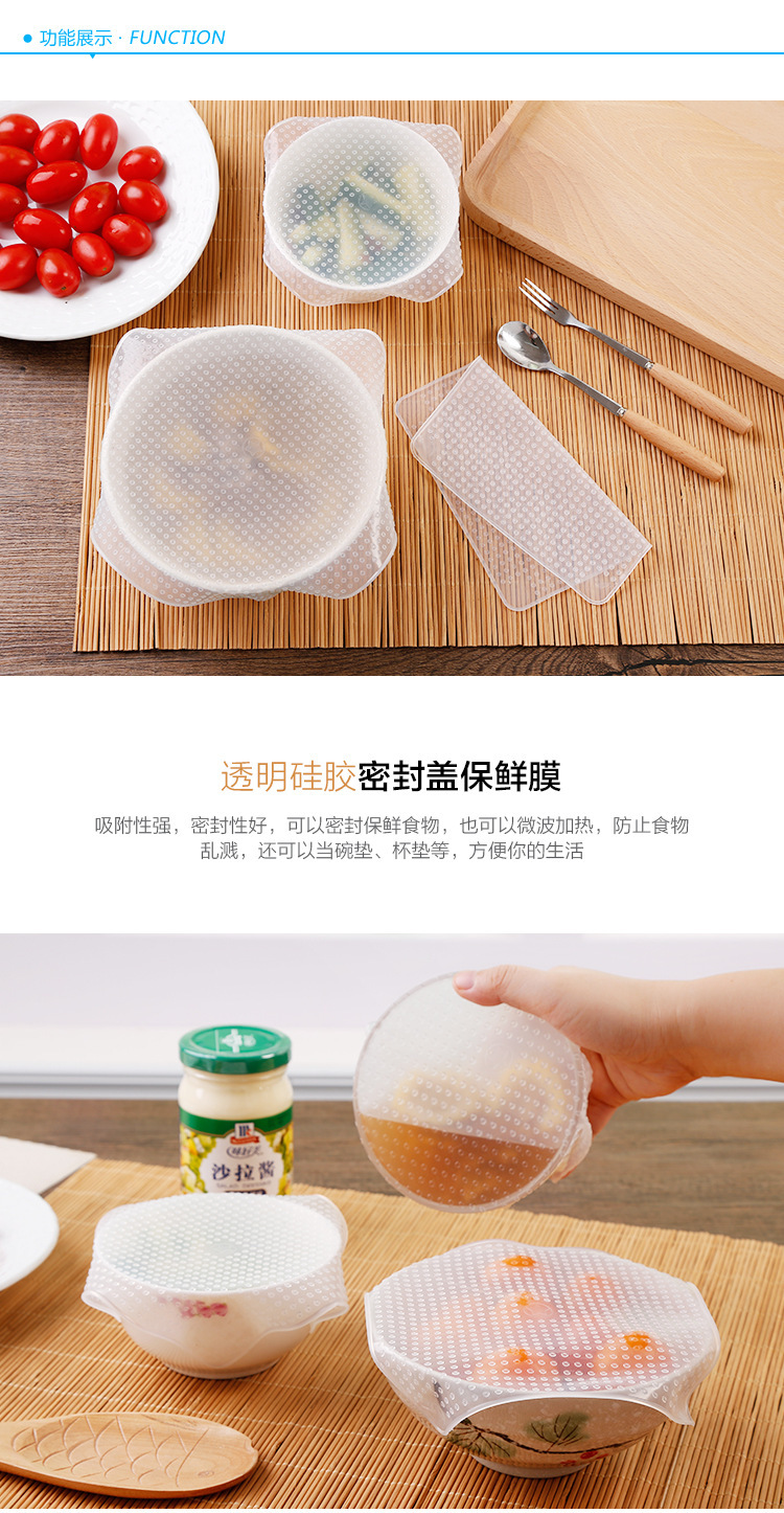 Transparent Silicone Sealed Cap Refrigerator Plastic Wrap Food Grade Bowl Cover Microwave Oven Heating Lid Fresh Cover Transparent Silicone Sealed Cap Refrigerator Plastic Wrap Food Grade Bowl Cover Microwave Oven Heating Lid Fresh Cover