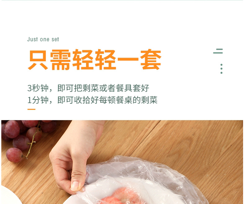 100 PCs Elastic Mouth Plastic Wrap Cover Leftovers Fresh Cover Disposable Fresh-Keeping Cover Bowl Cover Vegetable Cover