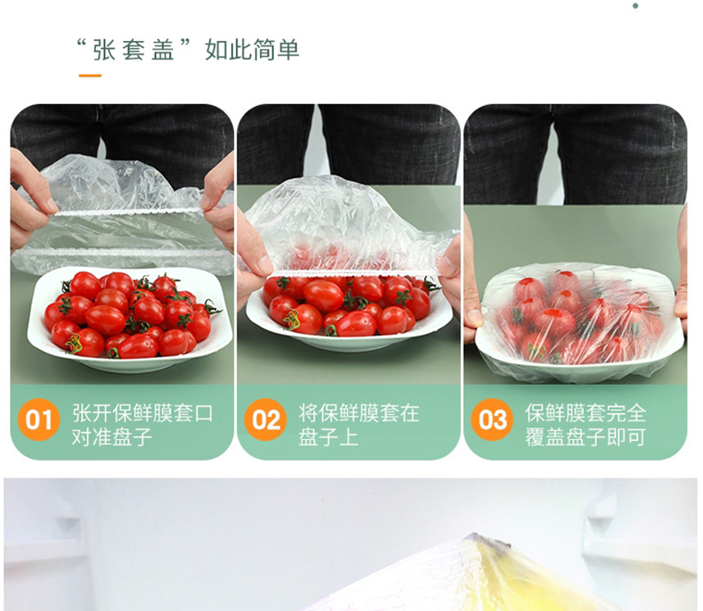 100 PCs Elastic Mouth Plastic Wrap Cover Leftovers Fresh Cover Disposable Fresh-Keeping Cover Bowl Cover Vegetable Cover