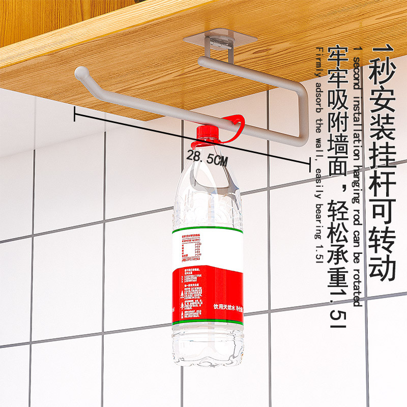Y109-8813 Factory Direct Sales Nail-Free Traceless Stickers Kitchen Tissue Roll Paper Wall-Mounted Plastic Wrap Rack Towel Rack