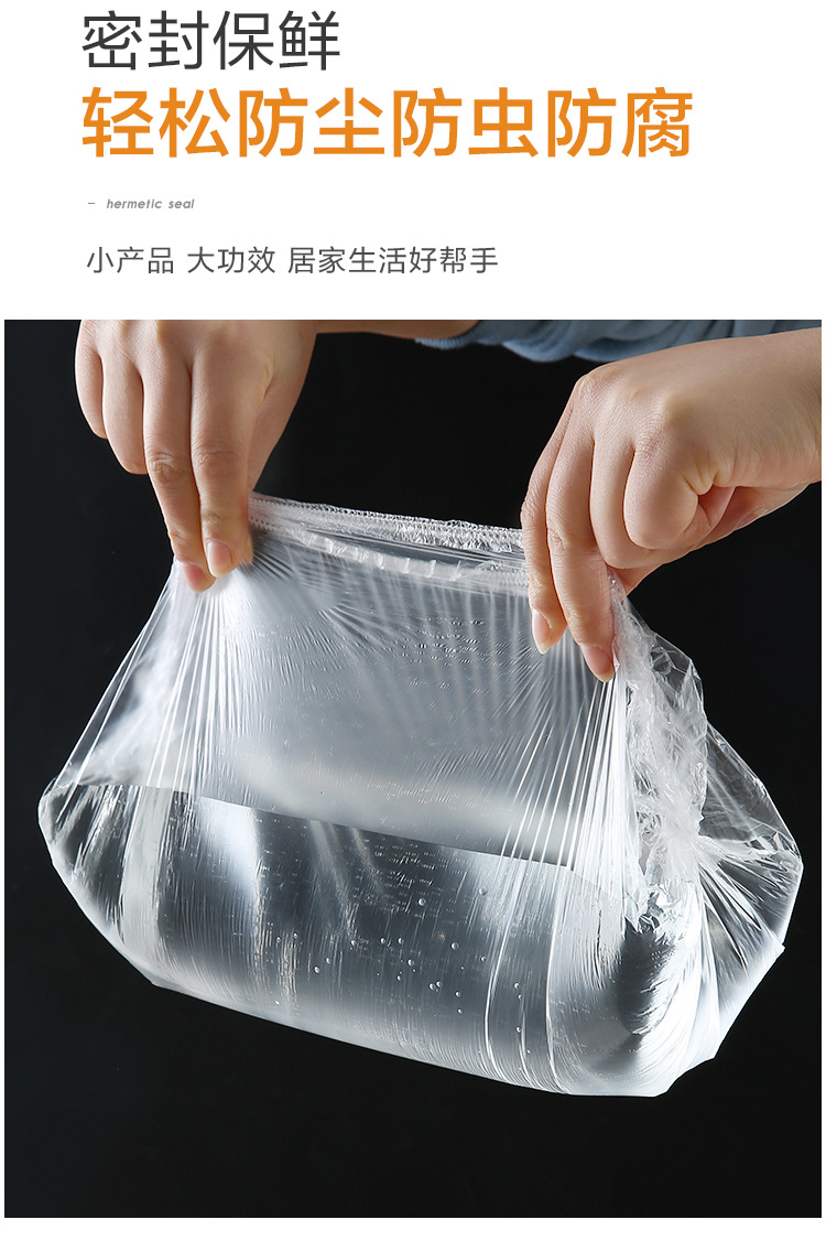 Disposable Freshness Protection Package Sets of Leftovers Freshness Bowl Cover Elastic Mouth Plastic Wrap Cover Bowl Set Cover Household 100 Pieces Disposable Freshness Protection Package Sets of Leftovers Freshness Bowl Cover Elastic Mouth Plastic Wrap Cover Bowl Set Cover Household 100 Pieces