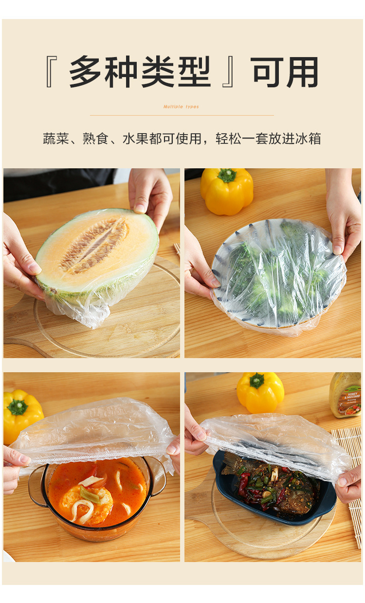 Disposable Freshness Protection Package Sets of Leftovers Freshness Bowl Cover Elastic Mouth Plastic Wrap Cover Bowl Set Cover Household 100 Pieces Disposable Freshness Protection Package Sets of Leftovers Freshness Bowl Cover Elastic Mouth Plastic Wrap Cover Bowl Set Cover Household 100 Pieces