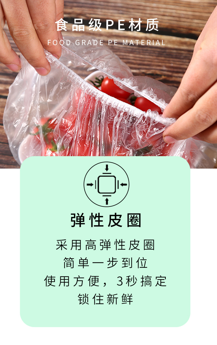Disposable Fresh-Keeping Sets Manufacturer Refrigerator Food Anti-Odor Food Grade Plastic Wrap Cover Food Cover Rice Set Vegetable Cover Disposable Fresh-Keeping Sets Manufacturer Refrigerator Food Anti-Odor Food Grade Plastic Wrap Cover Food Cover Rice Set Vegetable Cover