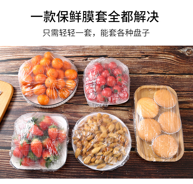 Disposable Fresh-Keeping Sets Manufacturer Refrigerator Food Anti-Odor Food Grade Plastic Wrap Cover Food Cover Rice Set Vegetable Cover Disposable Fresh-Keeping Sets Manufacturer Refrigerator Food Anti-Odor Food Grade Plastic Wrap Cover Food Cover Rice Set Vegetable Cover