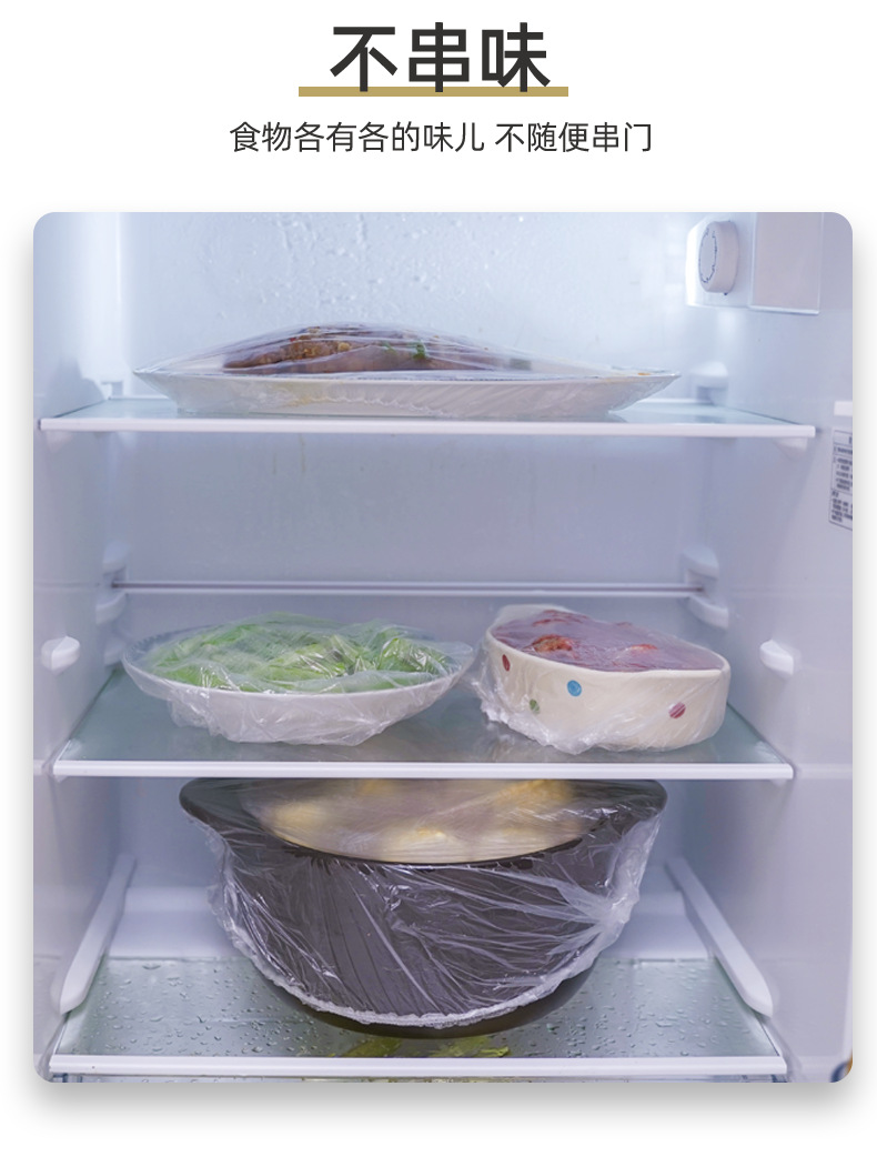 Disposable Fresh-Keeping Sets Manufacturer Refrigerator Food Anti-Odor Food Grade Plastic Wrap Cover Food Cover Rice Set Vegetable Cover Disposable Fresh-Keeping Sets Manufacturer Refrigerator Food Anti-Odor Food Grade Plastic Wrap Cover Food Cover Rice Set Vegetable Cover