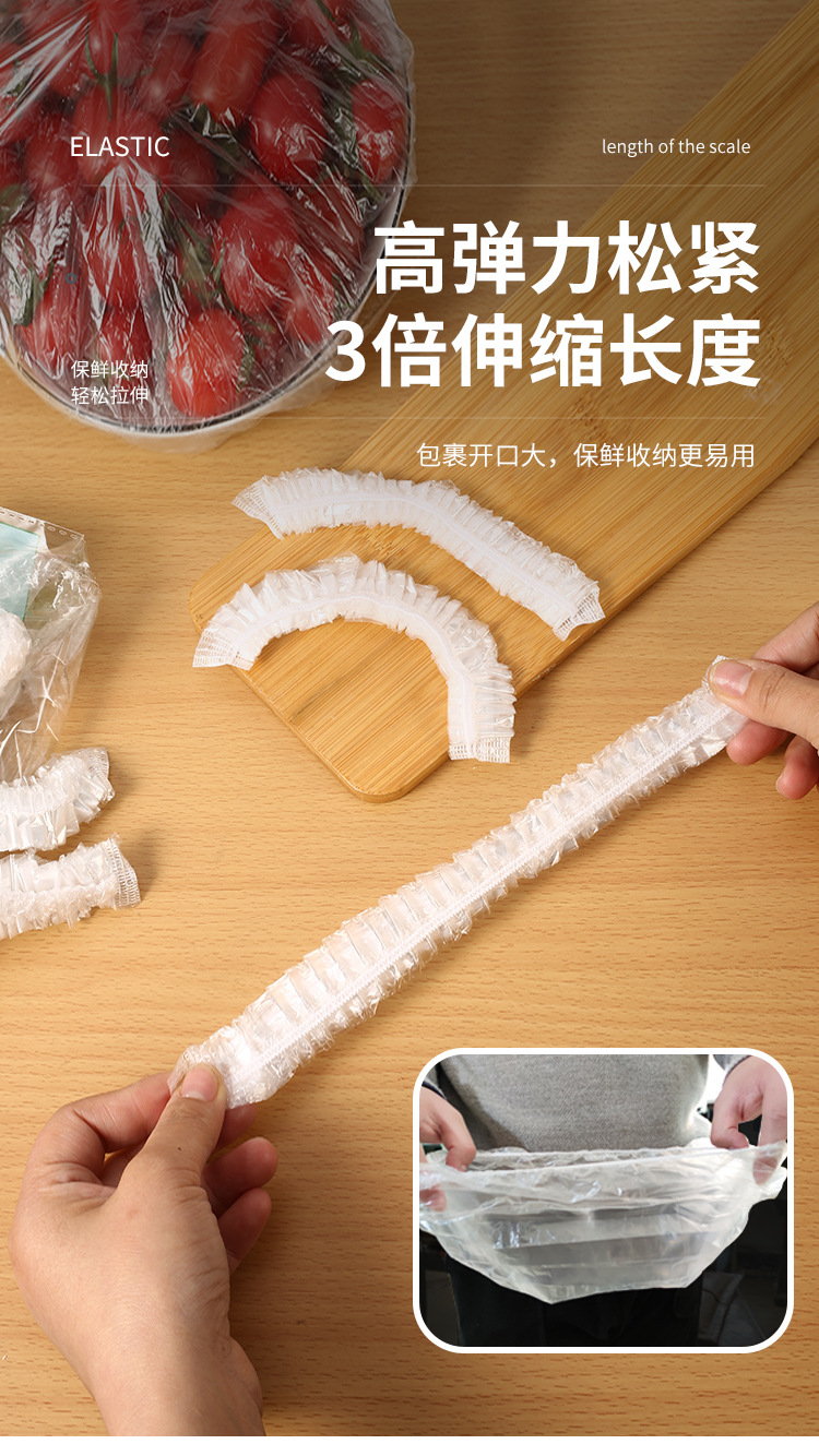 Disposable Fresh-Keeping Sets Manufacturer Refrigerator Food Anti-Odor Food Grade Plastic Wrap Cover Food Cover Rice Set Vegetable Cover Disposable Fresh-Keeping Sets Manufacturer Refrigerator Food Anti-Odor Food Grade Plastic Wrap Cover Food Cover Rice Set Vegetable Cover