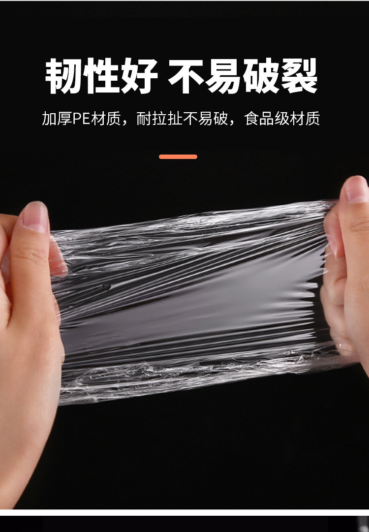 Household Plastic Wrap Disposable PE Plastic Wrap Set 30cm Large Roll Supermarket Fruit Food Refrigerator Plastic Wrap