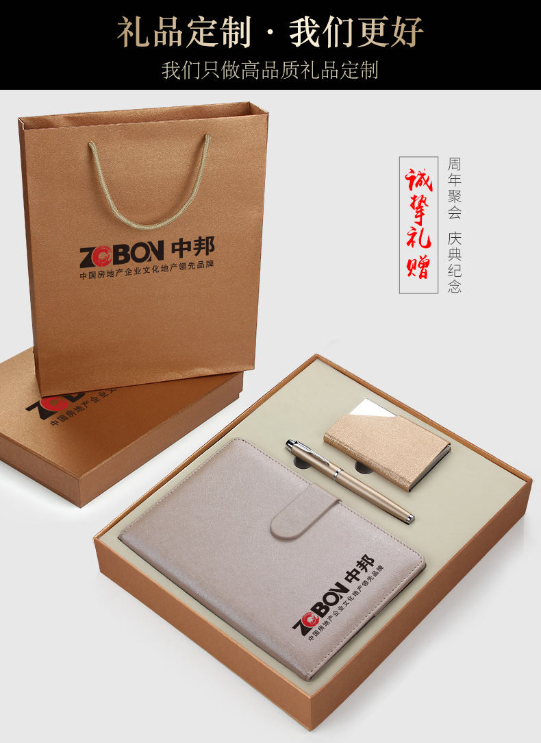 Business gifts for men PU notebook notebook conference Gift key chain name card box signature pen customization