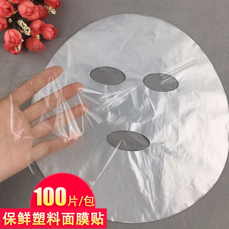 Disposable Plastic Wrap Plastic Facial Mask for Beauty Transparent Facial Mask Tissue Water Locking Ultra-Thin Grimace Beauty Salon 100 Pieces