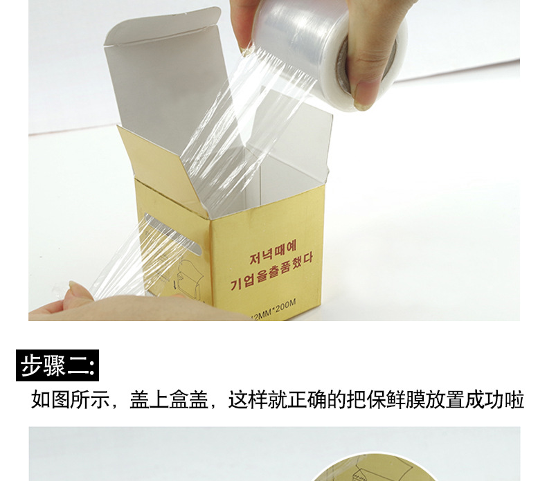 Factory Direct Sales Eyelash Removal Plastic Wrap/Tattoo Embroidery Plastic Wrap Comes with Cutting Knife Wholesale Factory Direct Sales Eyelash Removal Plastic Wrap/Tattoo Embroidery Plastic Wrap Comes with Cutting Knife Wholesale