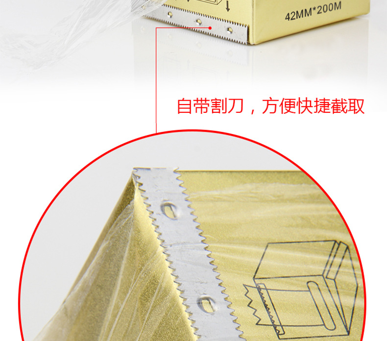 Factory Direct Sales Eyelash Removal Plastic Wrap/Tattoo Embroidery Plastic Wrap Comes with Cutting Knife Wholesale Factory Direct Sales Eyelash Removal Plastic Wrap/Tattoo Embroidery Plastic Wrap Comes with Cutting Knife Wholesale