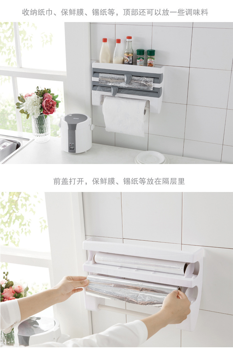 Multifunctional Plastic Wrap Cutter Wall Hanging Kitchen Towel Rack Slip Knife Type Tin Foil Cutter Box Storage Rack Multifunctional Plastic Wrap Cutter Wall Hanging Kitchen Towel Rack Slip Knife Type Tin Foil Cutter Box Storage Rack
