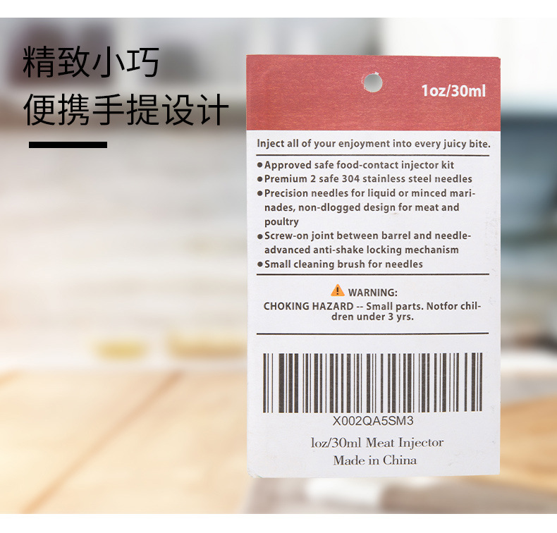 Plastic Seasoning Syringe Stainless Steel Turkey Needle 30ml 2 Needle Suction Card Seasoning Barbecue Tool BBQ 86G