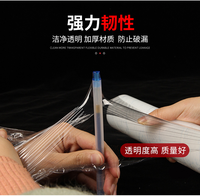 Cutting-Free Breakpoint PE Plastic Wrap Household Food Grade Plastic Wrap Disposable Vegetable and Fruit Preservative Film Large Roll