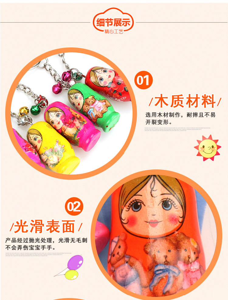 Wooden Russian Matryoshka Doll Mobile Phone Charm Keychain Pendant 12 PCs Per Card Early Childhood Educational Toys Factory Wholesale