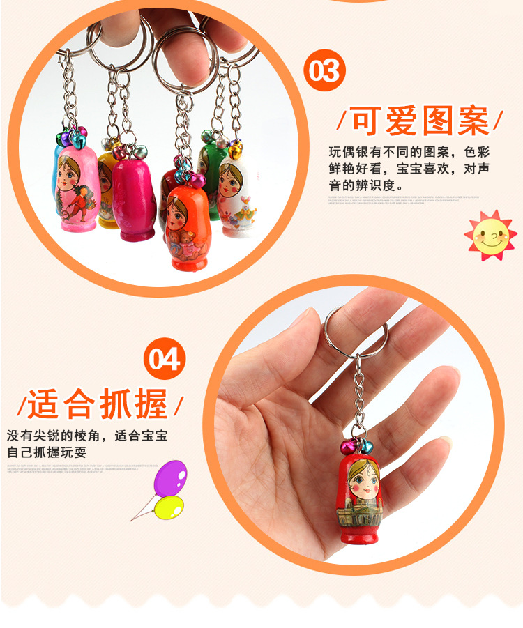Wooden Russian Matryoshka Doll Mobile Phone Charm Keychain Pendant 12 PCs Per Card Early Childhood Educational Toys Factory Wholesale