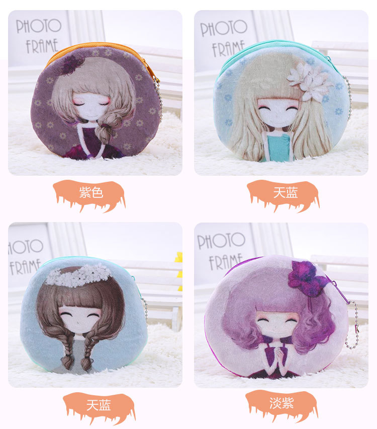 Korean Cute Girls Coin Purse Cartoon Plush Toy for Girls Change Card Holder Key Case Factory Wholesale Korean Cute Girls Coin Purse Cartoon Plush Toy for Girls Change Card Holder Key Case Factory Wholesale