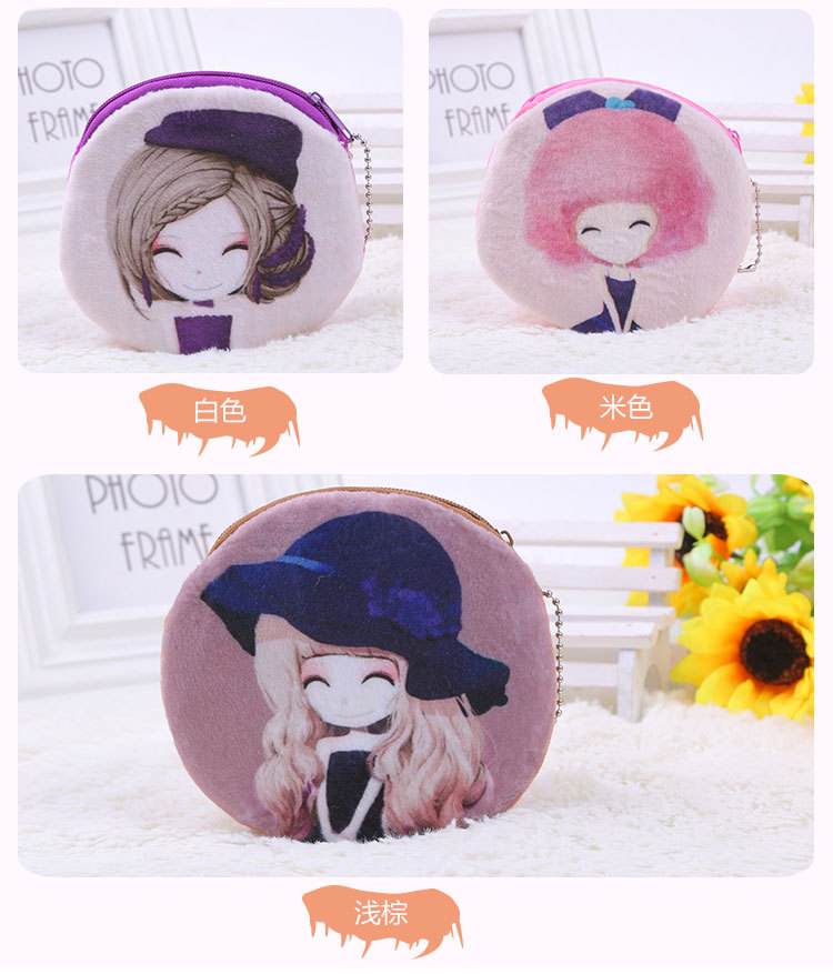 Korean Cute Girls Coin Purse Cartoon Plush Toy for Girls Change Card Holder Key Case Factory Wholesale Korean Cute Girls Coin Purse Cartoon Plush Toy for Girls Change Card Holder Key Case Factory Wholesale