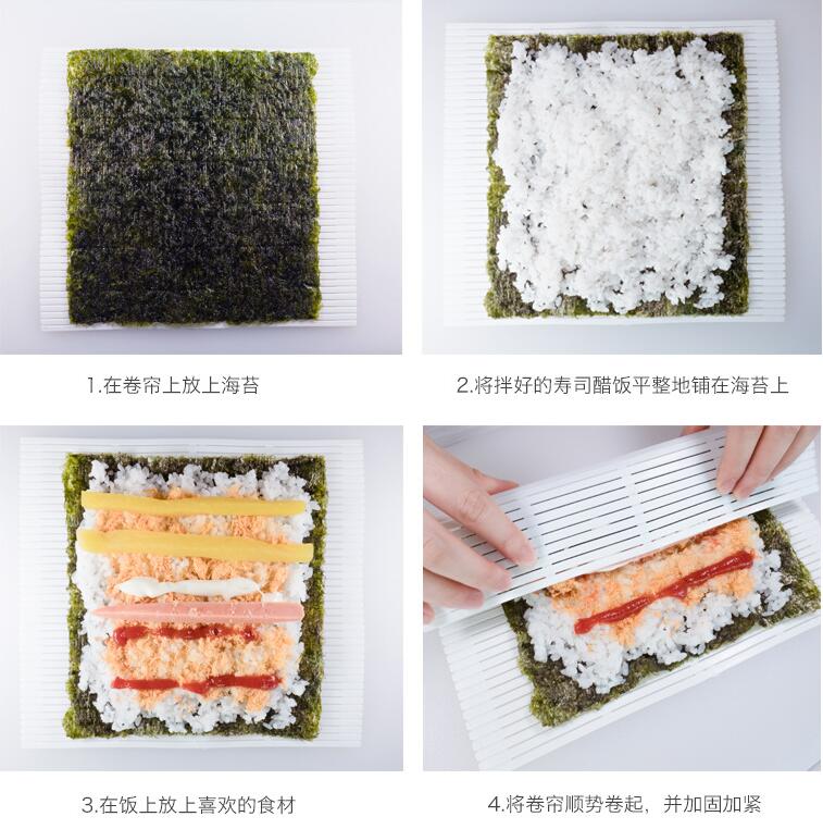 DIY kitchen tools plastic sushi roll curtain nori roll seaweed wrap rice special hand roll sushi DIY kitchen tools plastic sushi roll curtain nori roll seaweed wrap rice special hand roll sushi