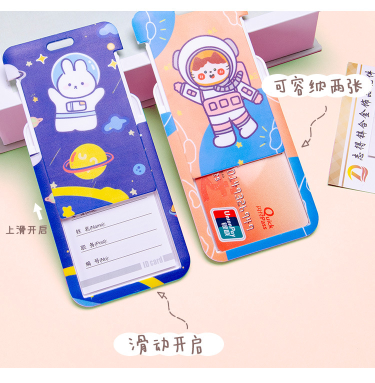 Student Campus Meal Card Bus Pass ID Card Set Net Red Series Slide Type Anti-Degaussing Protective Case Keychain Student Campus Meal Card Bus Pass ID Card Set Net Red Series Slide Type Anti-Degaussing Protective Case Keychain