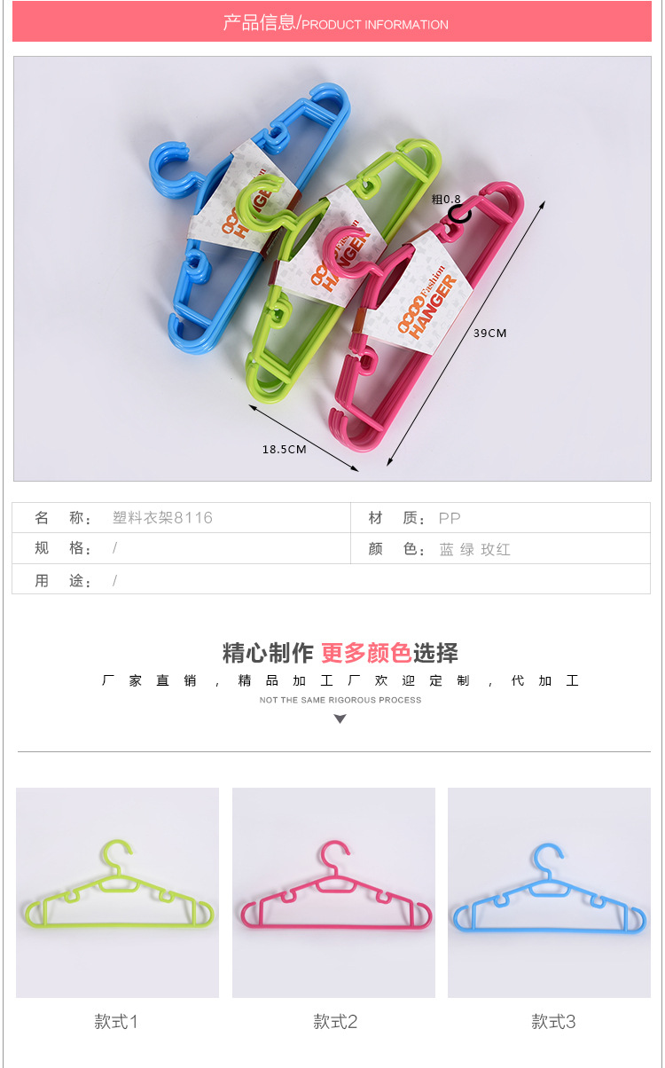 Clothes rack and trousers rack and anti-slip clothes hanger clothes hang clothes rack 8116.
