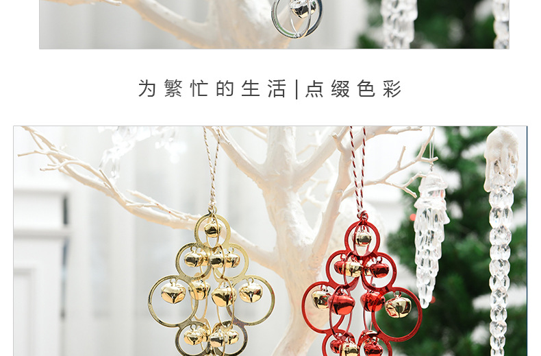 Rt-809 bells ring the tree Christmas decorations to hang the Christmas tree decorations Christmas supplies Rt-809 bells ring the tree Christmas decorations to hang the Christmas tree decorations Christmas supplies