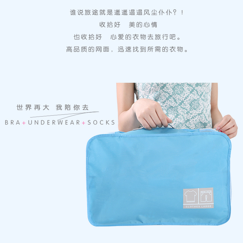 Cha Hang Travel Storage Bag Set Luggage Clothes Storage Organizing Folders Travel Shoes Clothing Underwear Storage Bag