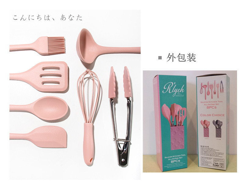 Baby Food Supplement Silicone 8-Piece Set Baking Suit Non-Stick Pan Mini Silicone Kitchenware Soup Ladle Household Shovel Egg Beating Oil Baby Food Supplement Silicone 8-Piece Set Baking Suit Non-Stick Pan Mini Silicone Kitchenware Soup Ladle Household Shovel Egg Beating Oil