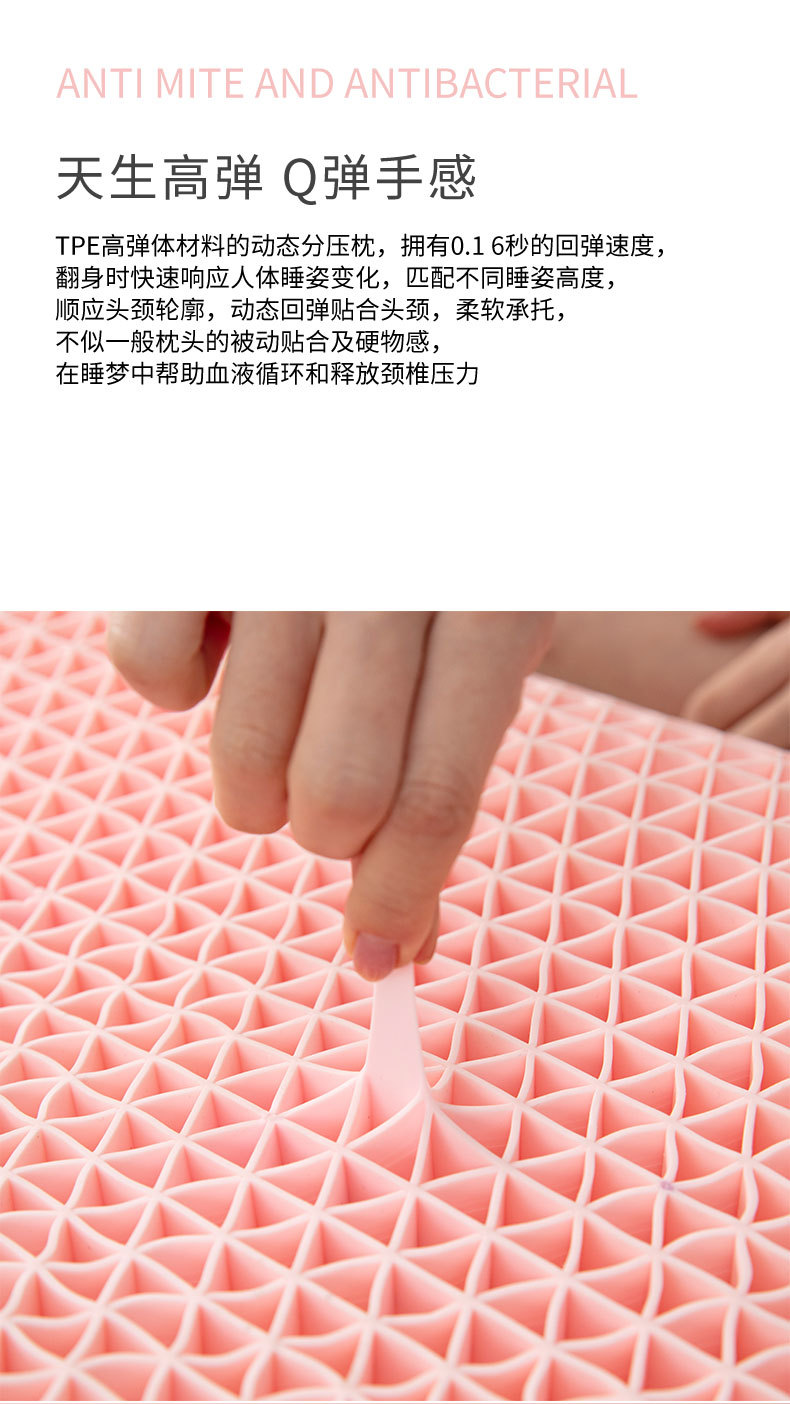 TPE Cool Dynamic Non-Pressure Pillow Latex Pectin Composite Pillow Core Memory Foam plus Pte Pectin Adult Pillow TPE Cool Dynamic Non-Pressure Pillow Latex Pectin Composite Pillow Core Memory Foam plus Pte Pectin Adult Pillow