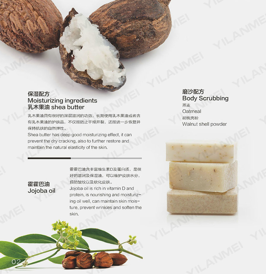 Round kraft paper wrapping small soap to supply small soap holiday disposable soap.
