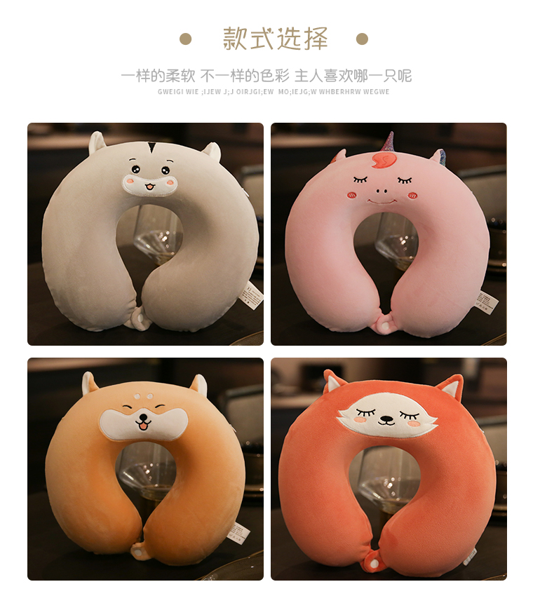 Memory Foam U-Shaped Neck Pillow Neck Protection Car Cartoon Cute Travel Portable U-Shaped Pillow Cervical Pillow Female Memory Foam U-Shaped Neck Pillow Neck Protection Car Cartoon Cute Travel Portable U-Shaped Pillow Cervical Pillow Female