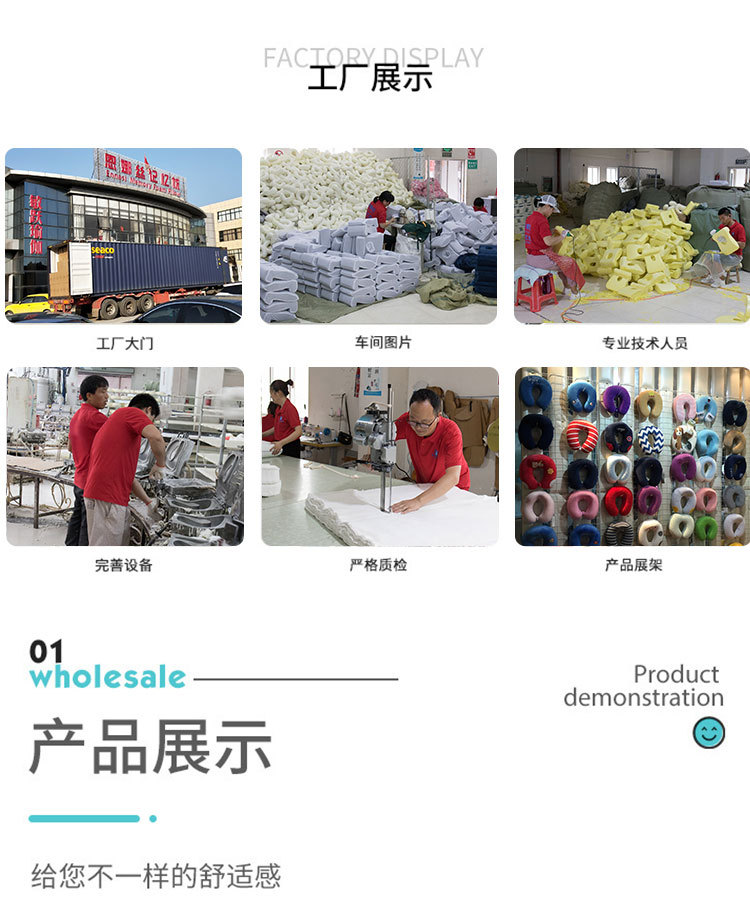 Factory Direct Sales One Product Dropshipping Can Be Customized Logo Adult Travel Neck Pillow Office Gadgets Afternoon Nap Pillow U Pillow Factory Direct Sales One Product Dropshipping Can Be Customized Logo Adult Travel Neck Pillow Office Gadgets Afternoon Nap Pillow U Pillow