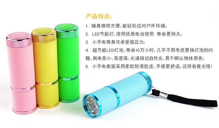 Test Fluoresce Mini Torch Ultraviolet Lamp Money Detector Light Portable Small Test Light Check Bill Test Fluoresce Mini Torch Ultraviolet Lamp Money Detector Light Portable Small Test Light Check Bill