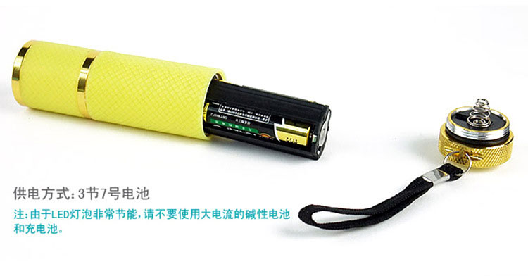 Test Fluoresce Mini Torch Ultraviolet Lamp Money Detector Light Portable Small Test Light Check Bill Test Fluoresce Mini Torch Ultraviolet Lamp Money Detector Light Portable Small Test Light Check Bill