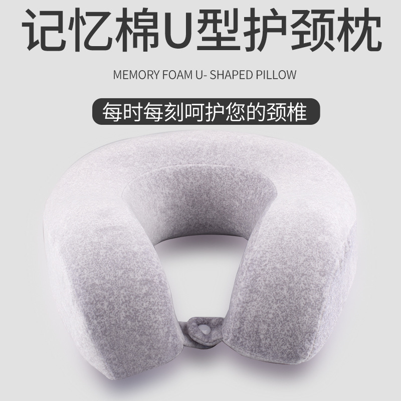 Yl164 One Piece Dropshipping Customizable Logo Adult Travel Neck Pillow Office Artifact Afternoon Nap Pillow U-Shape Pillow