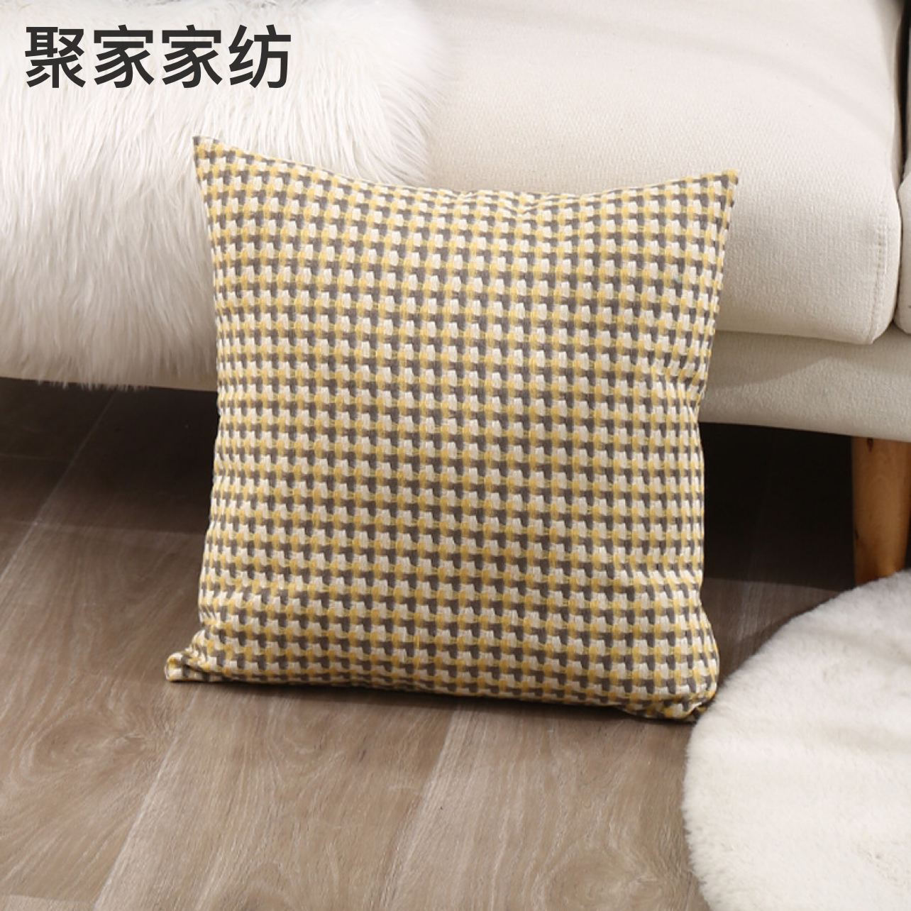Nordic Modern Minimalist Houndstooth Pillow Sofa and Bed Cushions Home Car Waist Pillow Ins Pillowcase Pillow Cover