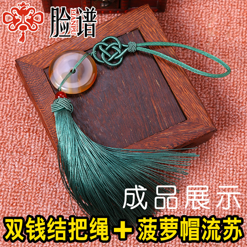 Double Money Chinese Knot Pineapple Hat Tassel Automobile Hanging Ornament Hand-Woven Polyester Ice Silk Bag Hanging Jewelry Decoration Tassel