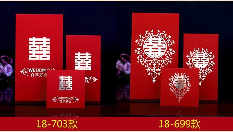 Hard Paper Red Envelope Gift Seal Wedding Wedding Personalized Creative Size Red Pocket for Lucky Money Yuan Change Mouth Bag Wedding Hard Paper Red Envelope Gift Seal Wedding Wedding Personalized Creative Size Red Pocket for Lucky Money Yuan Change Mouth Bag Wedding
