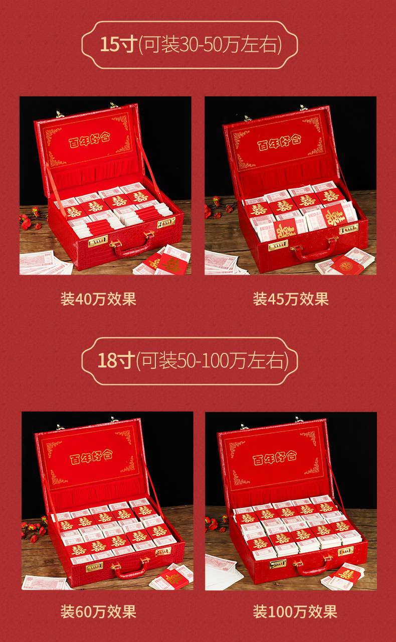 Wedding Gift Box Bride Price Boxes Gift Money Case Red Envelop Containing 10000 Yuan Engagement All 100000 Boxes Wedding Gift Box Bride Price Boxes Gift Money Case Red Envelop Containing 10000 Yuan Engagement All 100000 Boxes