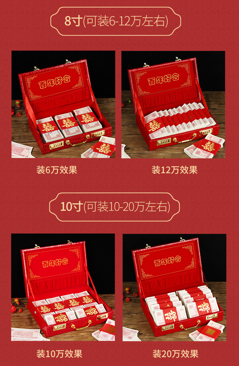 Wedding Gift Box Bride Price Boxes Gift Money Case Red Envelop Containing 10000 Yuan Engagement All 100000 Boxes Wedding Gift Box Bride Price Boxes Gift Money Case Red Envelop Containing 10000 Yuan Engagement All 100000 Boxes