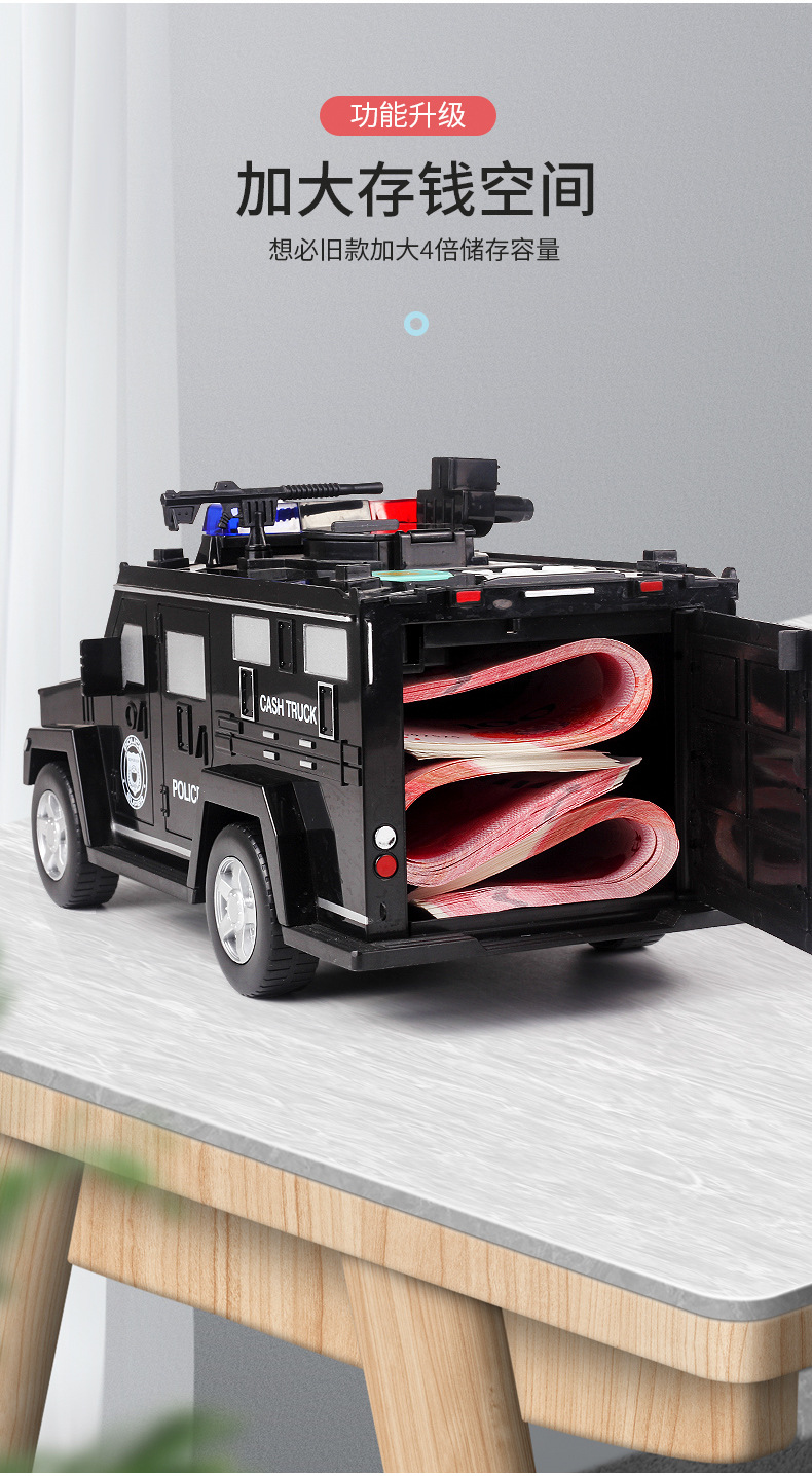 Bank Note Transport Car Automatic Roll Money Fingerprint Password Coin Bank Children Boy Toy Car Creative Piggy Bank Bank Note Transport Car Automatic Roll Money Fingerprint Password Coin Bank Children Boy Toy Car Creative Piggy Bank