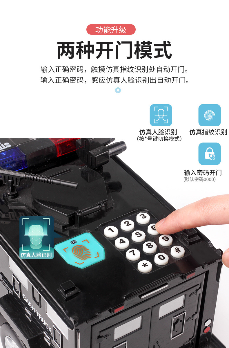 Bank Note Transport Car Automatic Roll Money Fingerprint Password Coin Bank Children Boy Toy Car Creative Piggy Bank Bank Note Transport Car Automatic Roll Money Fingerprint Password Coin Bank Children Boy Toy Car Creative Piggy Bank