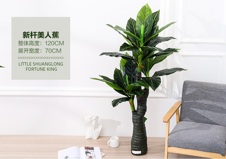 Imitative Tree Artificial Plant Bonsai Nordic Large Ravenala Bird of Paradise Domestic Ornaments Fake Green Plant Potted Plants Imitative Tree Artificial Plant Bonsai Nordic Large Ravenala Bird of Paradise Domestic Ornaments Fake Green Plant Potted Plants