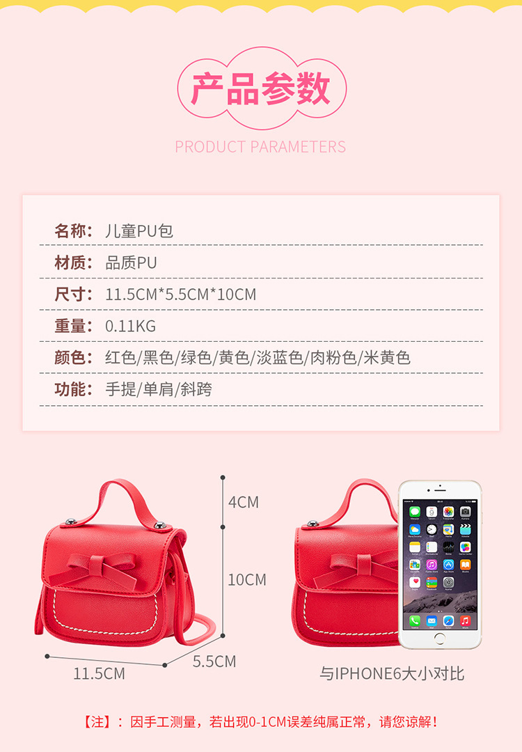 2021 Korean Style New Girls' Single-Shoulder Bag Crossbody Fashion Mini Bow Personalized Children's Pocket Money Accessories Bag 2021 Korean Style New Girls' Single-Shoulder Bag Crossbody Fashion Mini Bow Personalized Children's Pocket Money Accessories Bag