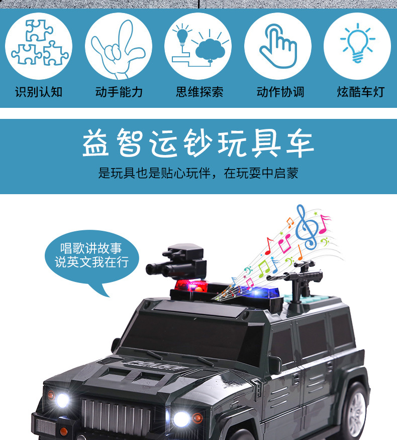 Bank Note Transport Car Automatic Money Roll Fingerprint Password Coin Bank Children Boys' Toys Creative TikTok Cross-Border Savings Bank Bank Note Transport Car Automatic Money Roll Fingerprint Password Coin Bank Children Boys' Toys Creative TikTok Cross-Border Savings Bank