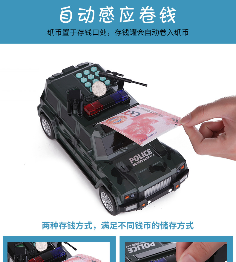 Bank Note Transport Car Automatic Money Roll Fingerprint Password Coin Bank Children Boys' Toys Creative TikTok Cross-Border Savings Bank Bank Note Transport Car Automatic Money Roll Fingerprint Password Coin Bank Children Boys' Toys Creative TikTok Cross-Border Savings Bank