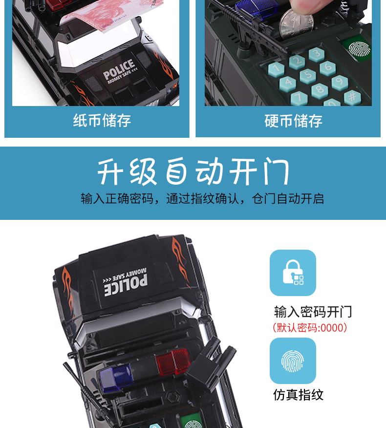 Bank Note Transport Car Automatic Money Roll Fingerprint Password Coin Bank Children Boys' Toys Creative TikTok Cross-Border Savings Bank Bank Note Transport Car Automatic Money Roll Fingerprint Password Coin Bank Children Boys' Toys Creative TikTok Cross-Border Savings Bank
