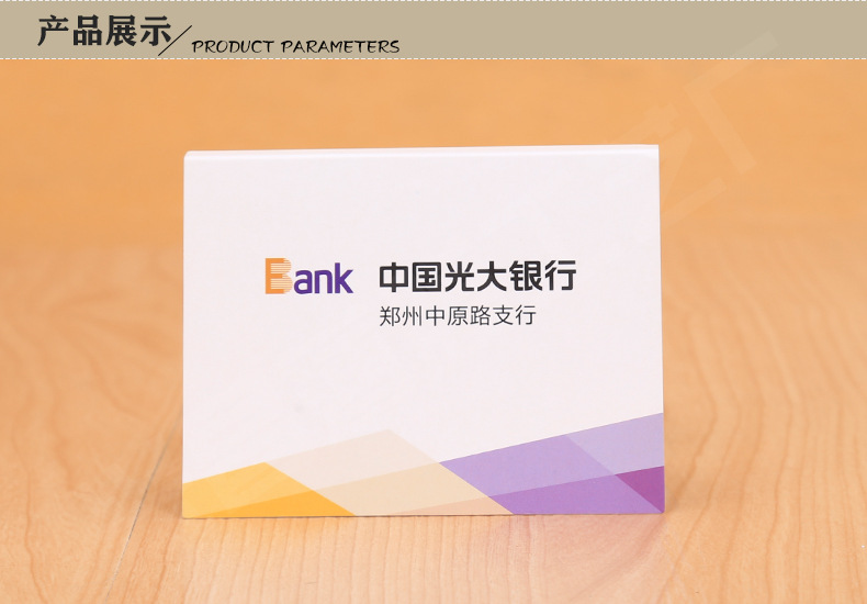 Office Memo Note Sticker Bank Sticky Notes Customized Enterprise Exhibition Notepad Advertising Sticky Notes Customized Logo Office Memo Note Sticker Bank Sticky Notes Customized Enterprise Exhibition Notepad Advertising Sticky Notes Customized Logo